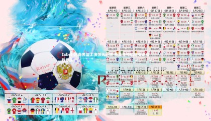 1xbet-河南男篮上演惊天逆转 新任主帅临危受命成救世主